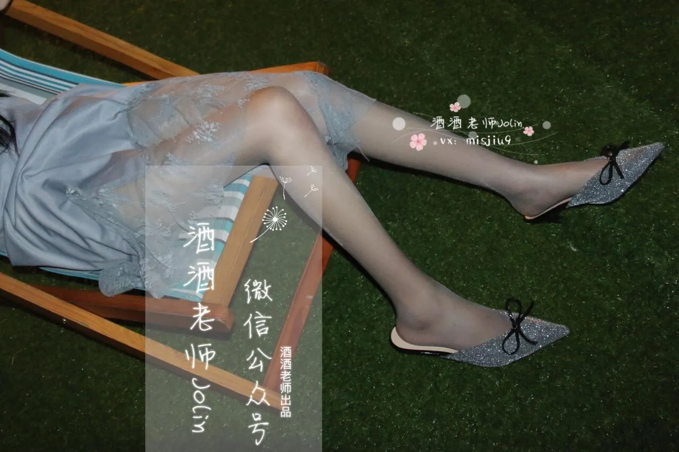 NO.032 酒酒老师 32《透视油亮，朦胧丝韵》 [59P]插图1